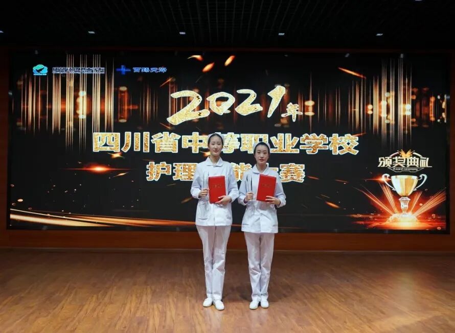 成都铁路卫生学校护理专业简介