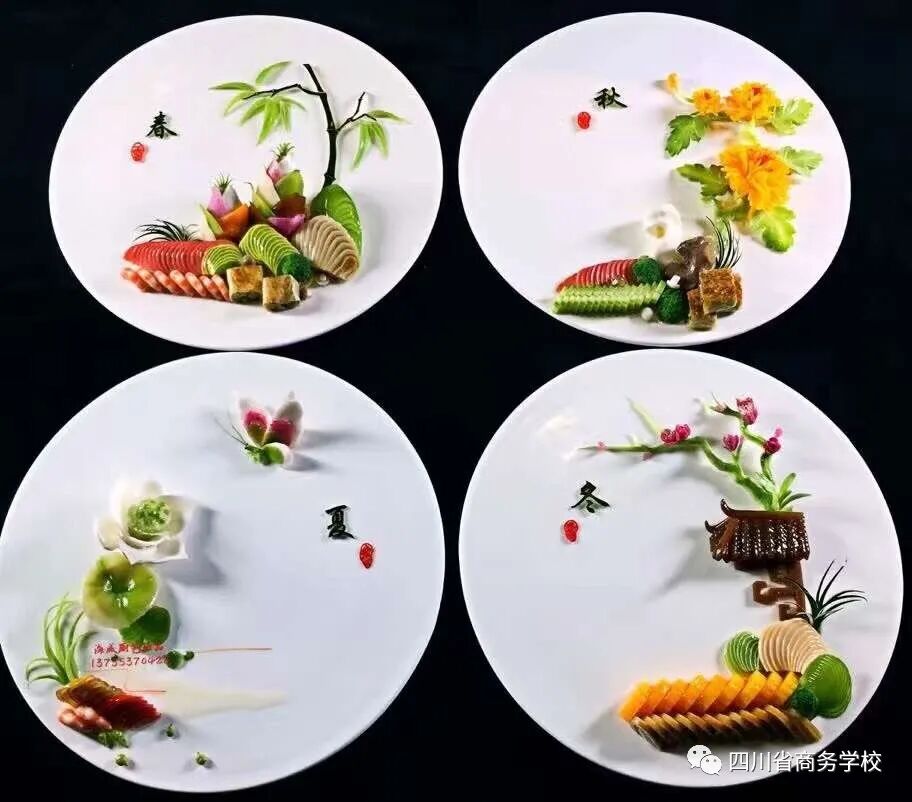 四川省商务学校简介和2025年招生信息（公办，国家级示范，国家级重点学校）