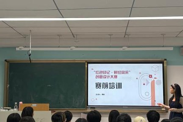 2025年四川财经职业学院单独招生（高职单招）招生计划