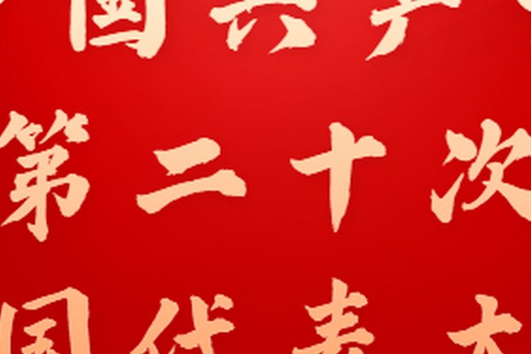 2025年广元中核职业技术学院单独招生（高职单招）招生计划