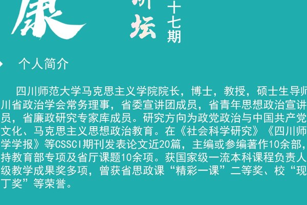 2025年四川卫生康复职业学院单独招生（高职单招）招生计划