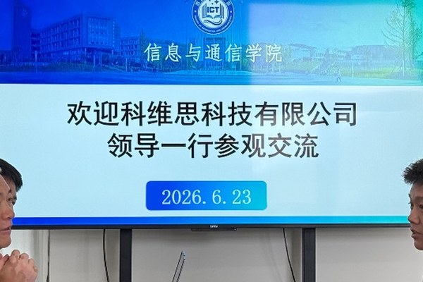 2025年四川科技职业学院单独招生（高职单招）招生计划