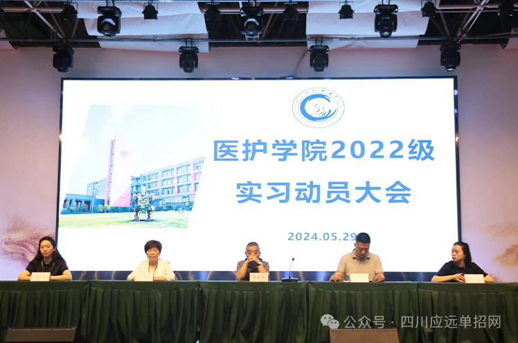 四川科技职业学院2024年单招最低录取分数线