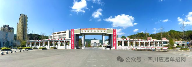 巴中职业技术学院2024年单招最低录取分数线