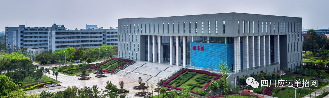 四川建筑职业技术学院2024年单招专业和单招计划汇总