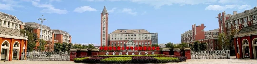 成都职业技术学院2025年对口招生计划