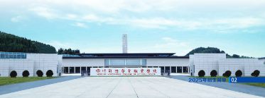 四川司法警官职业学院单招信息（包含2025年单招计划、专业和单招分数线）